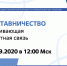 Приглашаем на вебинар "НАСТАВНИЧЕСТВО. Развивающая обратная связь" - Администрация