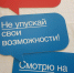 Начинается конкурсный отбор СО НКО для предоставления грантов - Администрация