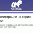 Для работодателей пройдут бесплатные вебинары по обзору новых правил по охране труда - Администрация
