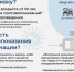52 новых случая заражения коронавирусом выявлены за последние сутки - Администрация