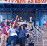 June282019626ampriemnaya kom sfu - НИА Железногорск