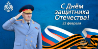 IMG_20250221_111158_810 - Сибирская пожарно-спасательная академия