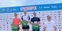 Спорт! Здоровье! Командный дух! - Сибирская пожарно-спасательная академия