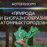 Приглашение к участию - Музейно-выставочный центр