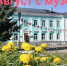 ЭКСКУРСИИ. МАСТЕР-КЛАССЫ. ЗАНЯТИЯ. - Музейно-выставочный центр