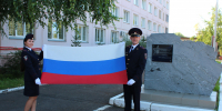 Триколор над городом: МУ МВД поздравляет Железногорск с Днем Государственного флага - ОМВД ЗАТО Железногорск 