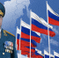 22 августа День флага - Сибирская пожарно-спасательная академия