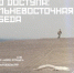 Оживляя историю легендарной Победы на Востоке! - Музейно-выставочный центр