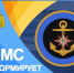 ГИМС информирует - Администрация