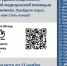Приглашение к опросу - Музейно-выставочный центр