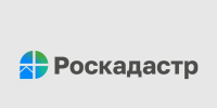 Как запросить выписку из ЕГРН на несовершеннолетнего - Администрация