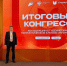 Курсант академии представил вуз на итоговом конгрессе всероссийской Ассоциации «Я горжусь» - Сибирская пожарно-спасательная академия