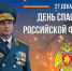 5357137447772425918 - Сибирская пожарно-спасательная академия