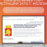 У официального сайта Администрации новый адрес! - Администрация