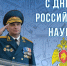 5194939343573815314 - Сибирская пожарно-спасательная академия