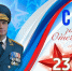 5235578723560526594 (1) - Сибирская пожарно-спасательная академия