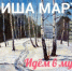 Экскурсии, мастер-классы, занятия - Музейно-выставочный центр