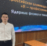 2026-03-23 12.47.11 - Сибирская пожарно-спасательная академия